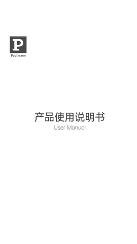 柏曼骑士 Z Pro 智能大路灯